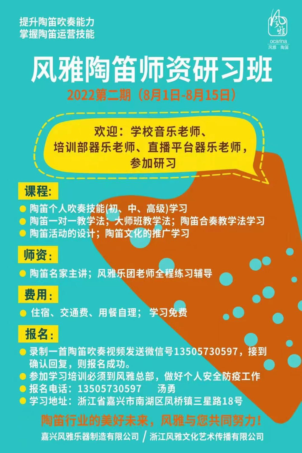 2008兩岸民間藝術節 10月廈門舉辦